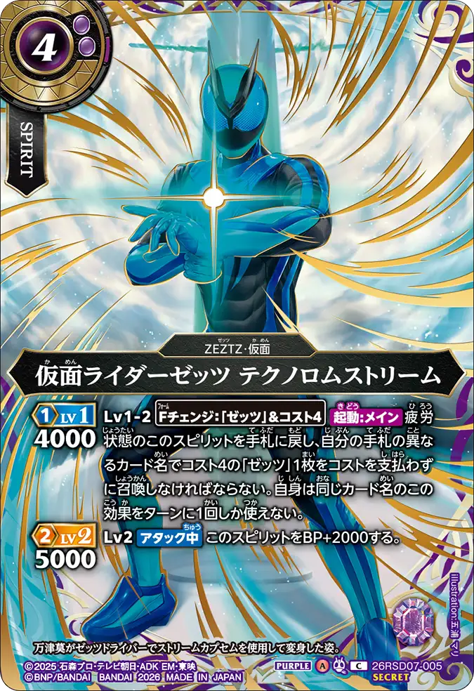 26RSD07-005_p1