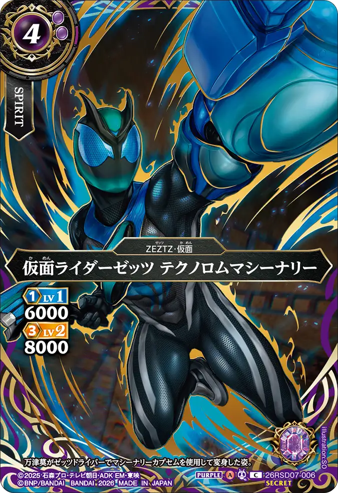 26RSD07-006_p1