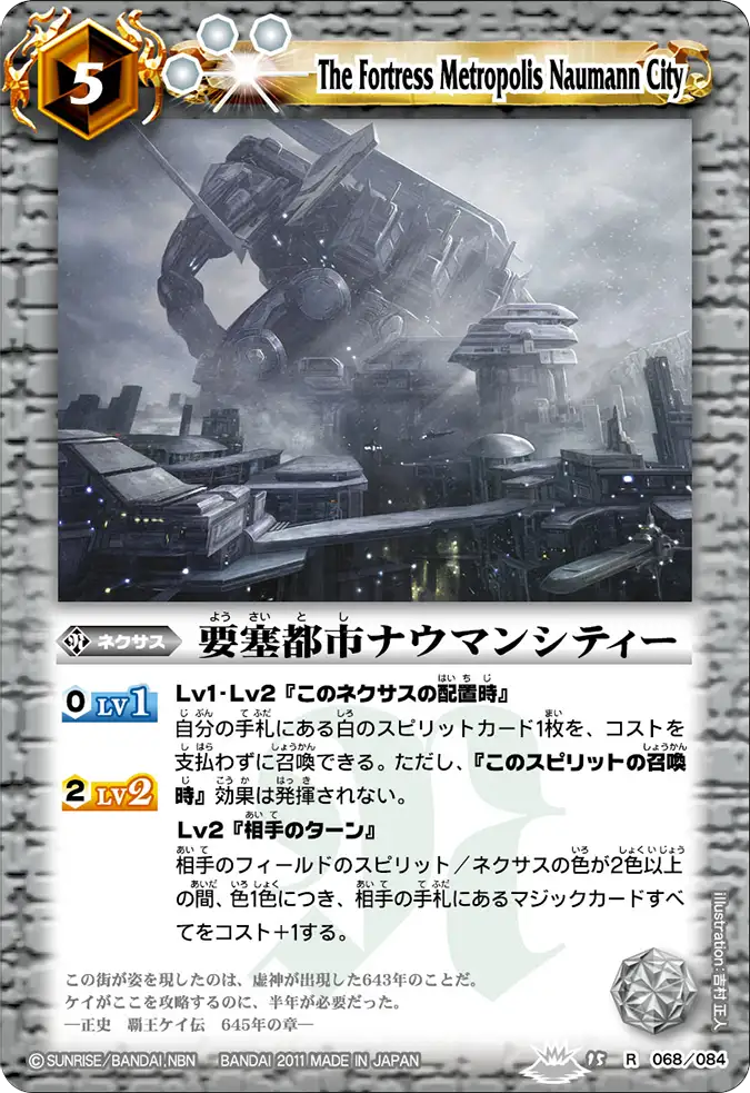 BS15-068