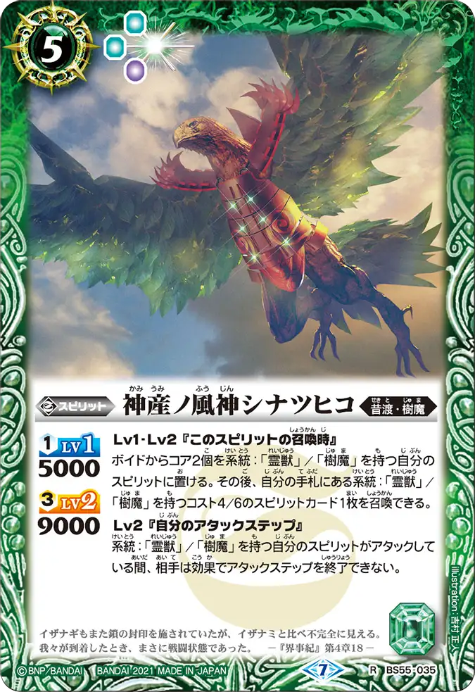 【酸性沼ウーズ 】バトスピ 空調服 アイトス AITOZ 難燃長袖ブルゾン JIS帯電防止 防炎 AZ