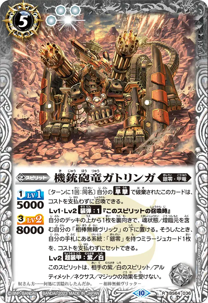 Amazon.co.jp: Z/X -Zillions of enemy X- スタートダッシュ