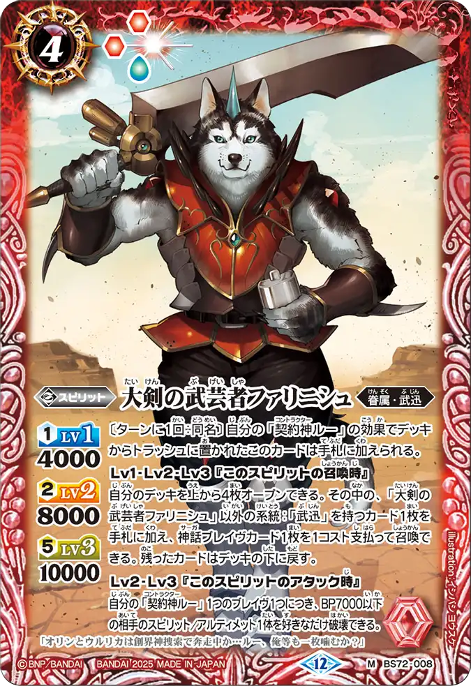 バトルスピリッツ　廻帰再醒　幽魔　ニュクス　デッキパーツ　19種　各3枚セット バトルスピリッツ 廻帰再醒 幽魔 ニュクス デッキパーツ 19種 各