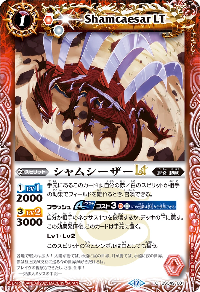 ブラウ 未来での戦い ツナsp Z/X -Zillions of enemy X- ユニゾンブレイヴ | TCG / サプライ