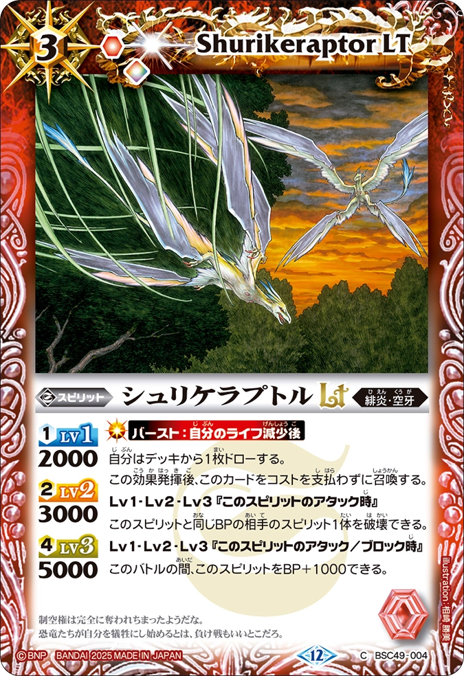 バトルスピリッツ　ピンクコア　45個 バトルスピリッツ バトスピ ピンクコア 135個 バトルスピリッツ