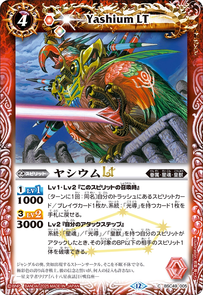 カードダスその他 123456 ドラゴンボールZ ドラゴンボールカードダス 孫悟空 DRAGON BALL