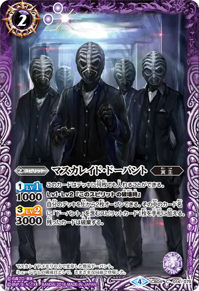 CB04-014