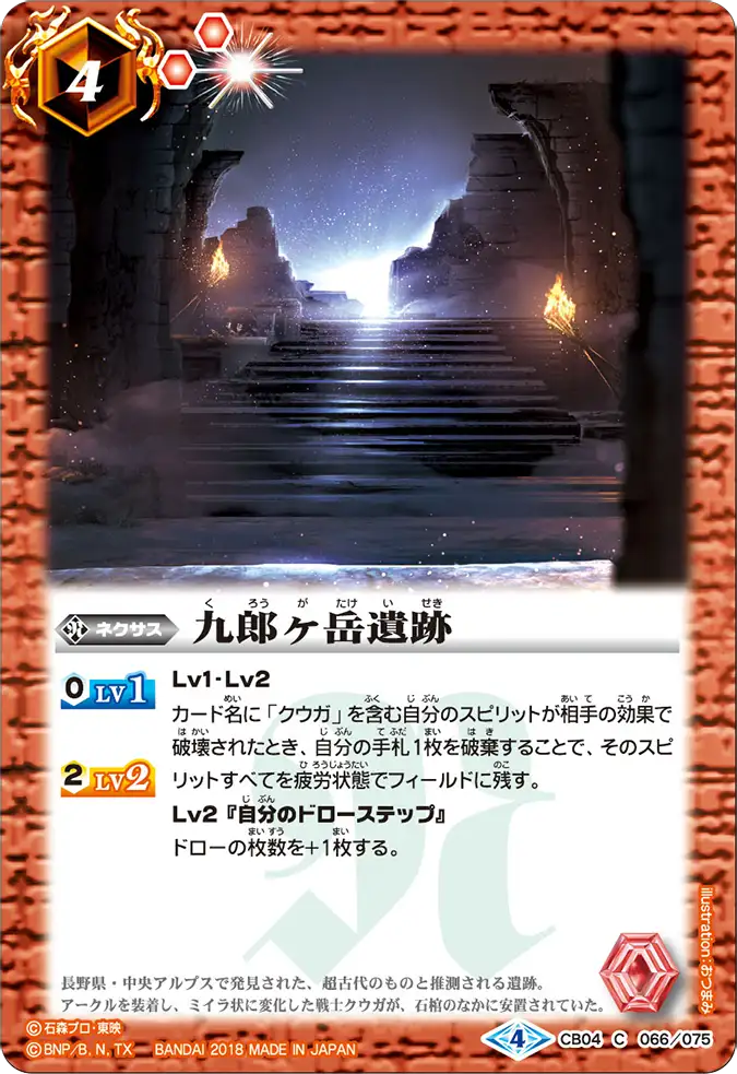 CB04-066