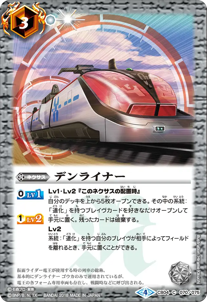 CB04-070