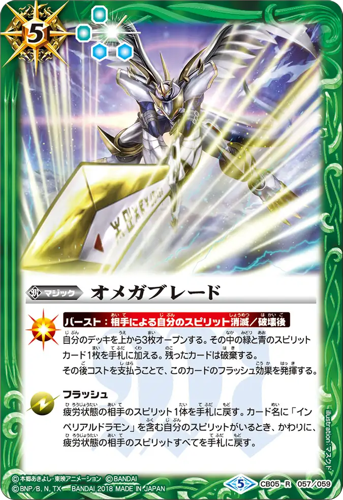 CB05-057