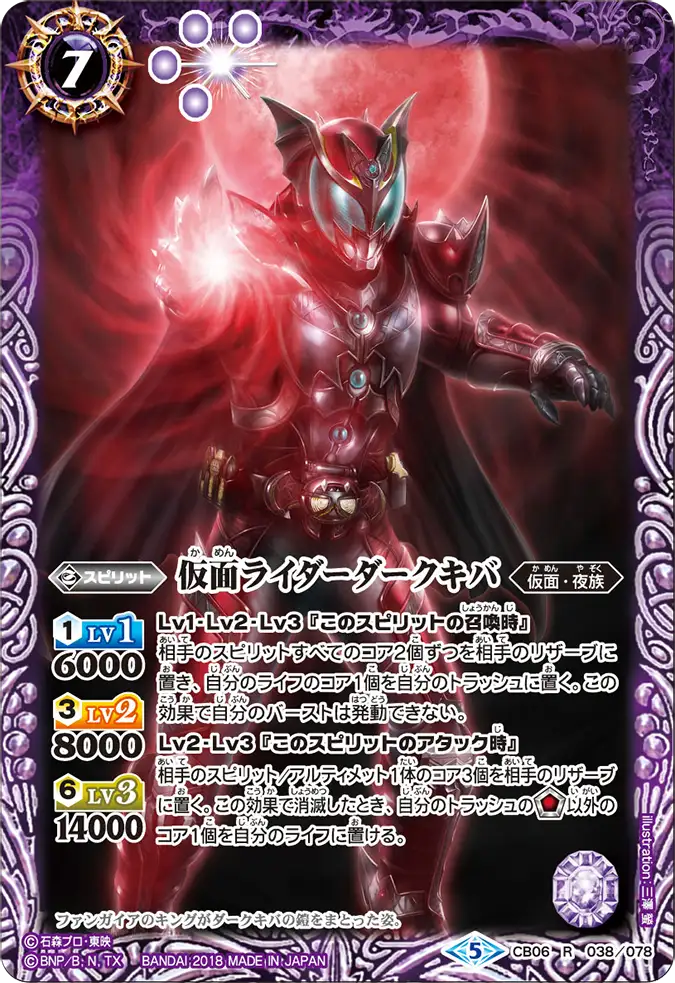 CB06-038