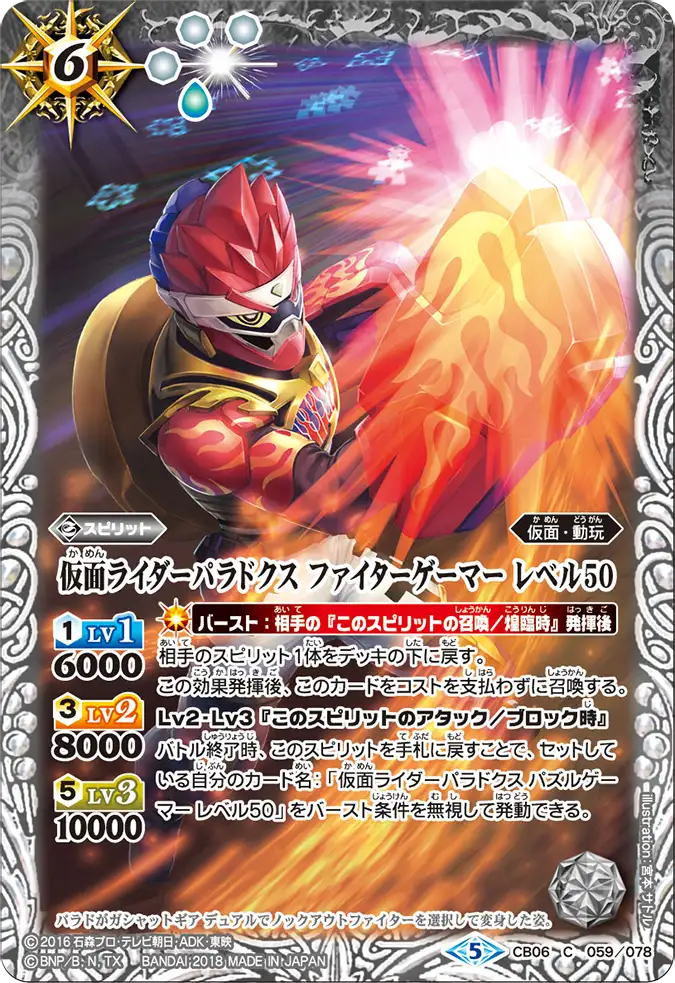 CB06-059
