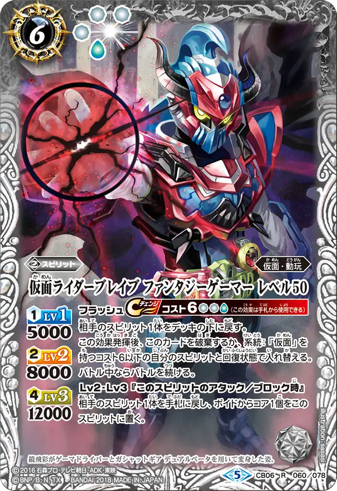 CB06-060