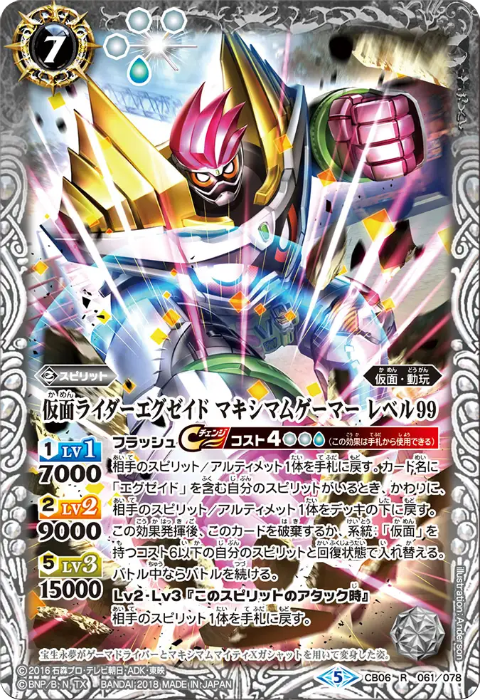 CB06-061