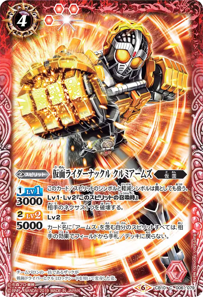 CB10-006