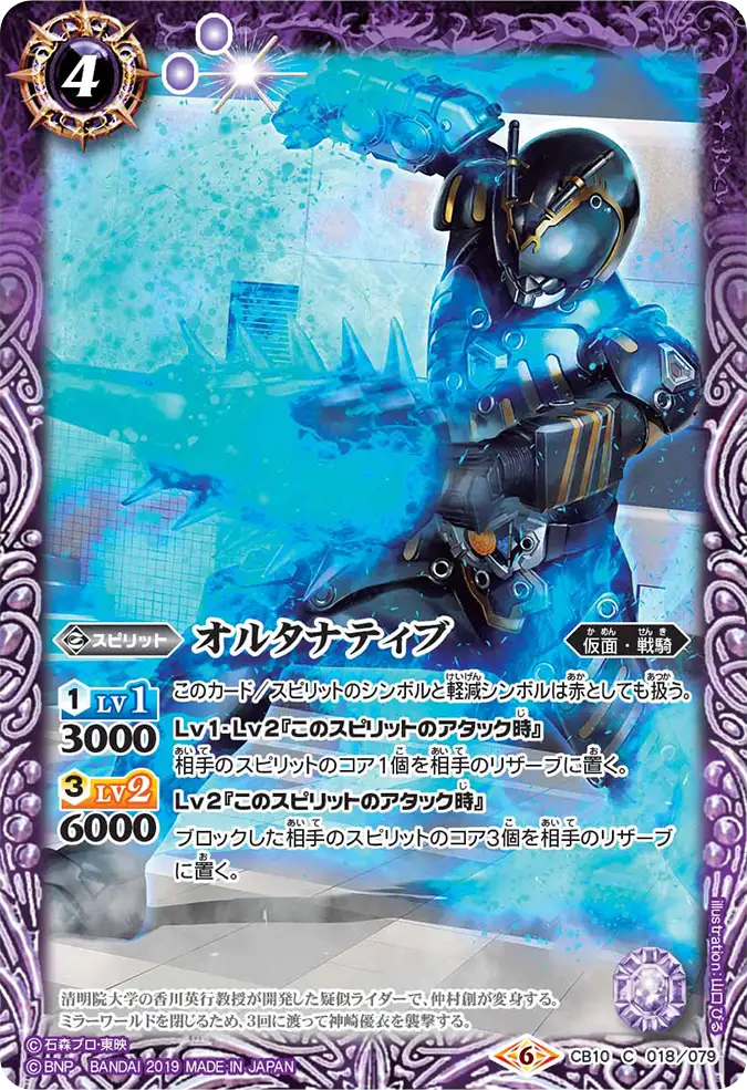 CB10-018