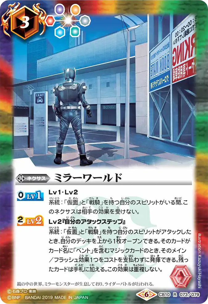 CB10-073