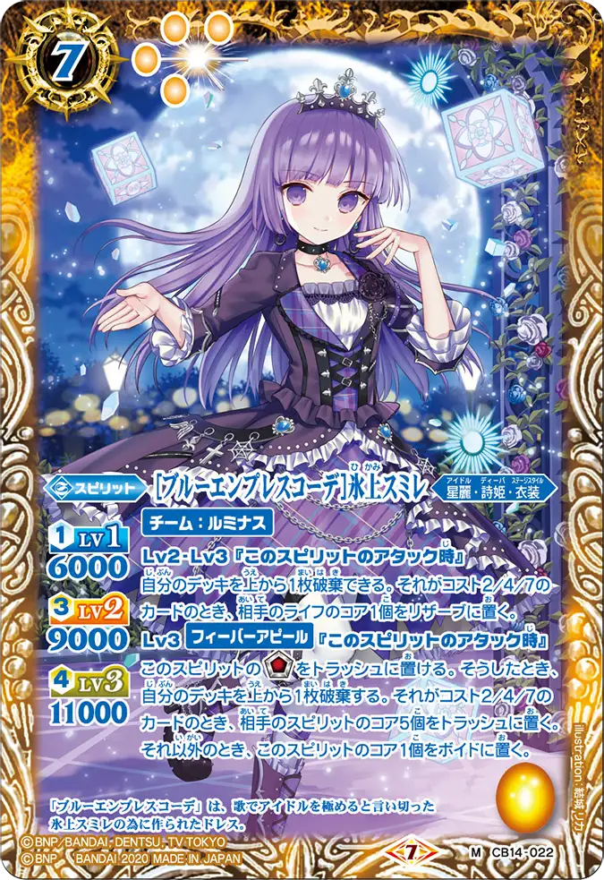 CB14-022