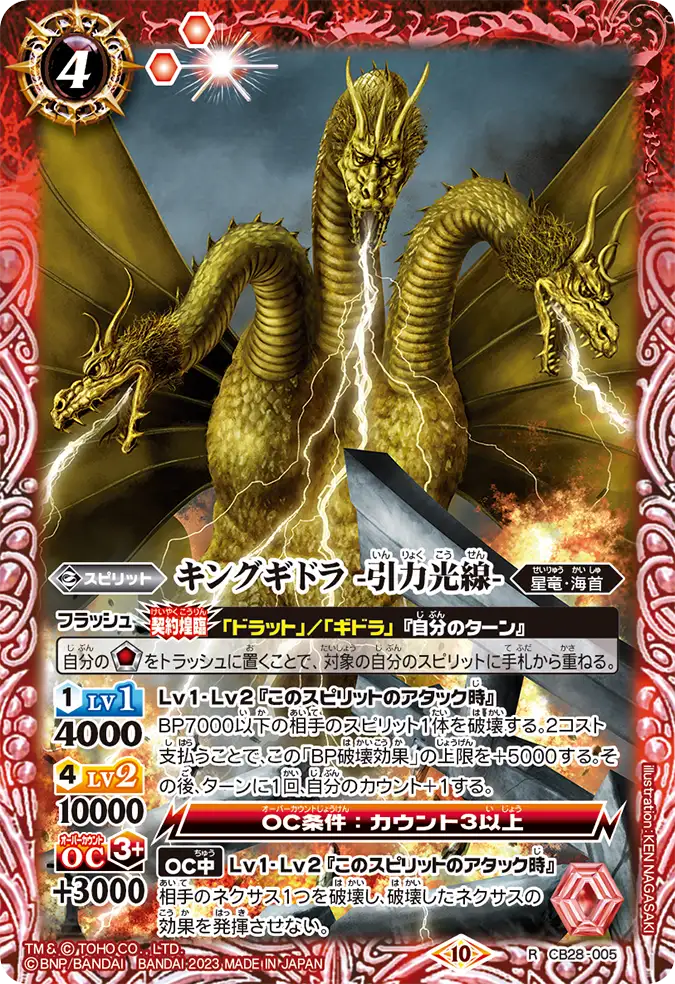 ☆ PSA10 シナンジュ X CB13-X01 SEC シークレット 2020 ☆ PSA10 シナンジュ X CB13-X01 SEC シークレット 2020