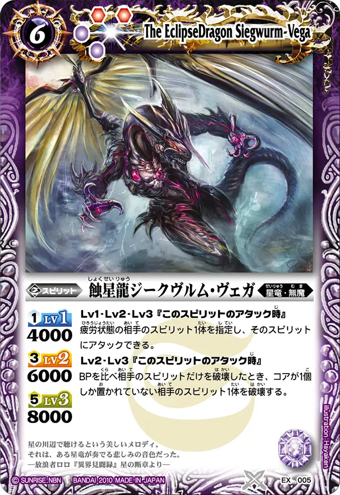 EX005