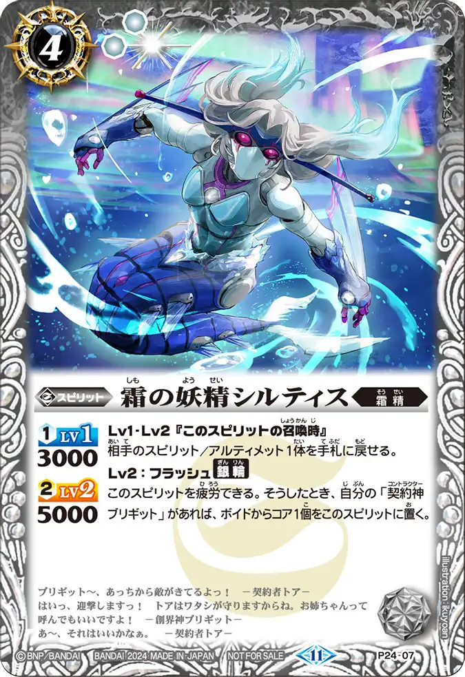 バトルスピリッツ ピンクコア 160個 BANDAI - バトルスピリッツ ピンクコアの通販 by 一颯's shop