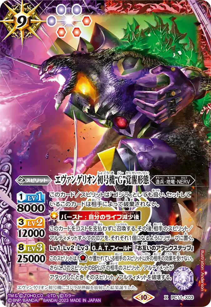 【大量まとめ】バトルスピリッツ TCG カード 約700枚 デジモン/エヴァ 他 カードリスト｜Battle Spirits バトルスピリッツ トレーディング