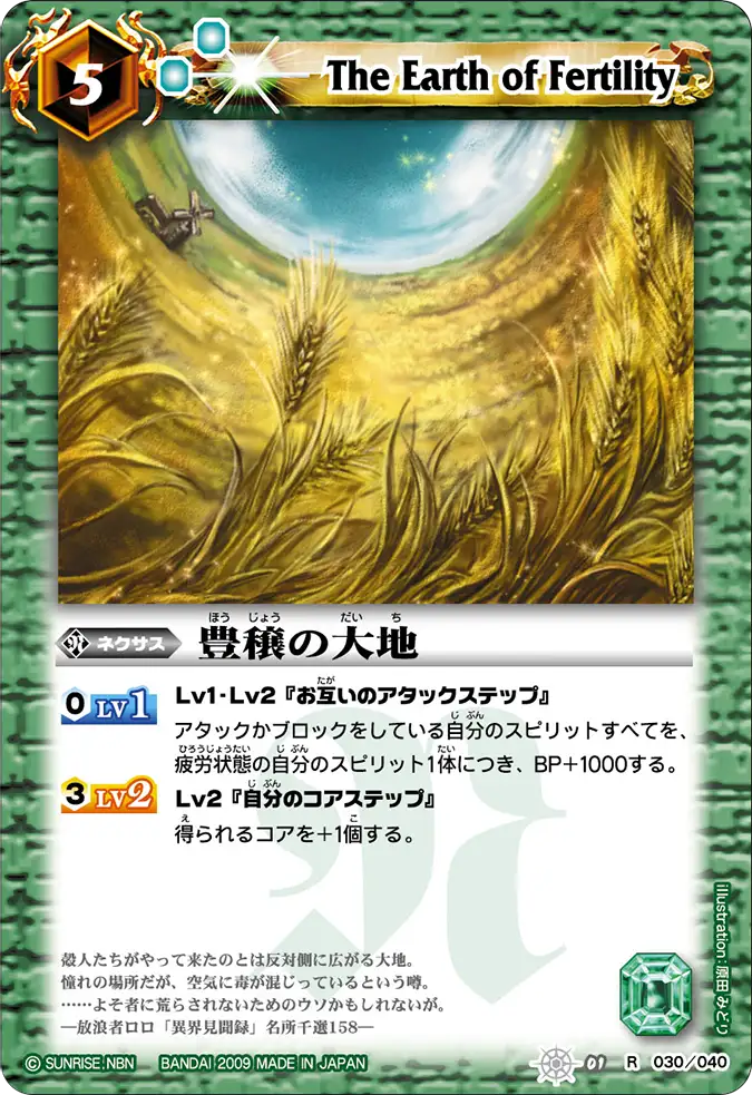 SD01-030