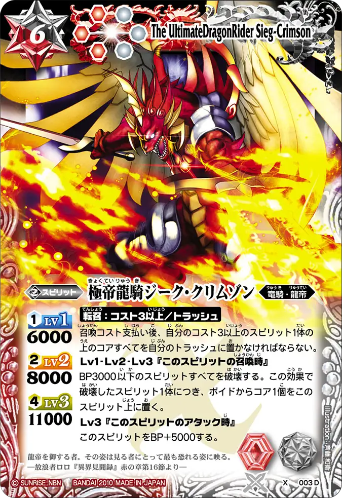 X003D