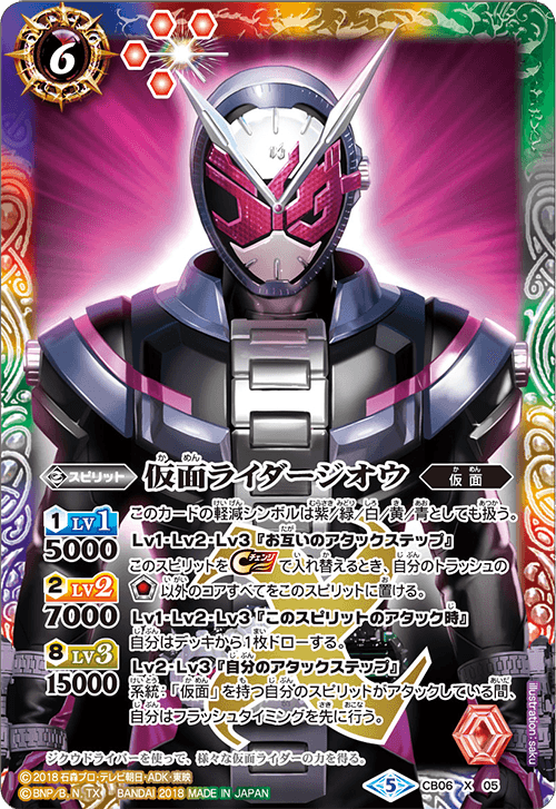 バトスピ　仮面ライダーW  仮面ライダーディケイド　デッキパーツセット