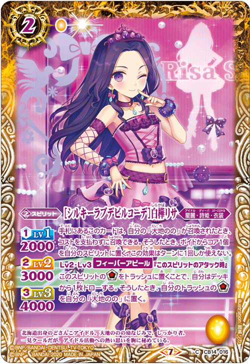 CB14]コラボブースター オールアイカツ！ドリームオンステージ - 商品