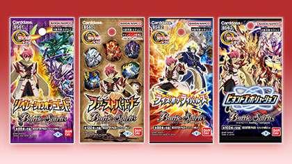 商品情報｜Battle Spirits バトルスピリッツ トレーディングカードゲーム