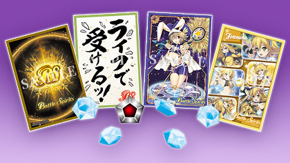 商品情報｜Battle Spirits バトルスピリッツ トレーディングカードゲーム