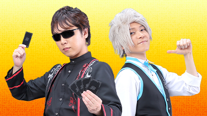 公式イベント