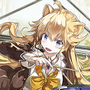 センリ・タイガ