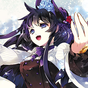 ネイ・ランテイル