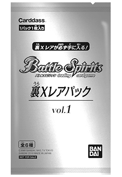 バトルスキートレジャーパック 2018 vol.1