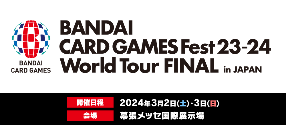 BANDAI CARD GAMES Fest23-24 World Tour FINAL in JAPAN