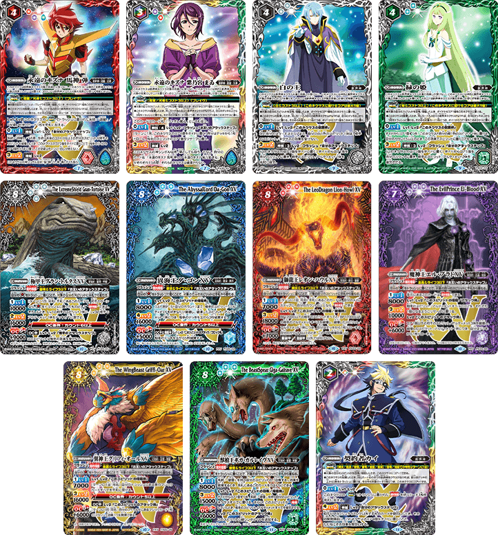 バトラーズツアー2024 - イベント|Battle Spirits バトルスピリッツ バトラーズツアー2024 - イベント|Battle Spirits バトルスピリッツ