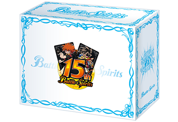 バトスピ15周年記念 紙製 カードケース ※白.ver