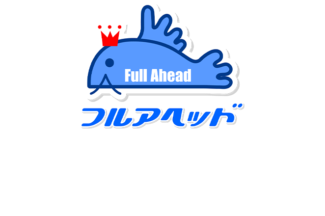 チームフルアヘッドは大会優勝者を中心に、全国各地で活躍している今最もアツいプレイヤーで結成されました。