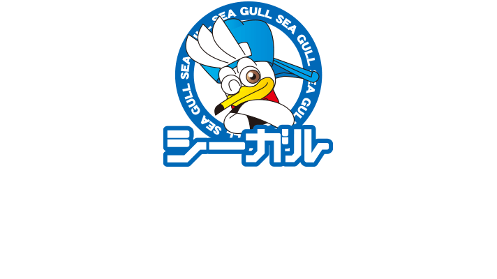監督じなん率いるチームシーガルに新しく選ばれた若き５名は東北の未来を担うスーパースターバトラー！