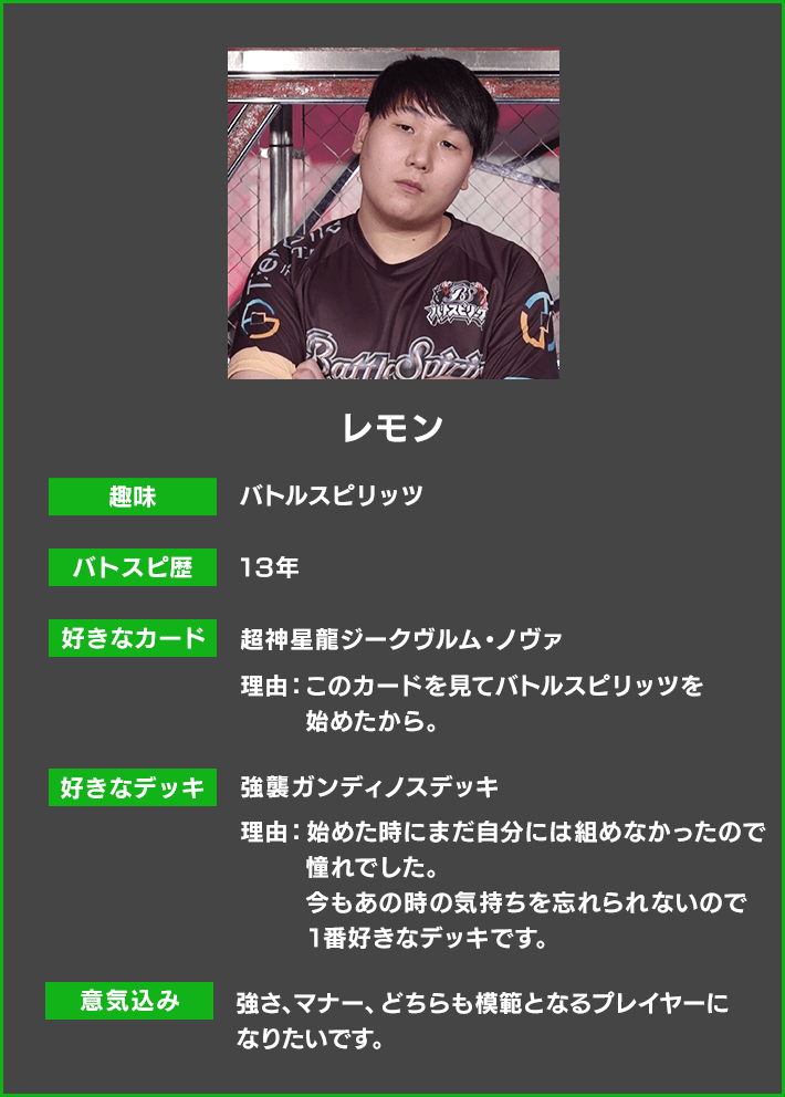 レモン
