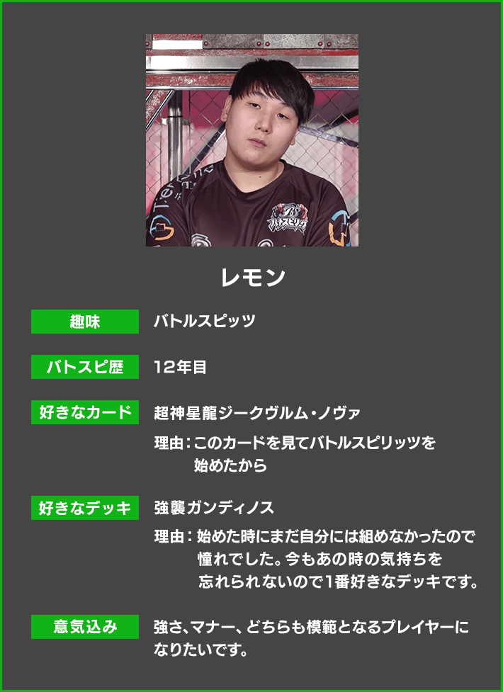 レモン