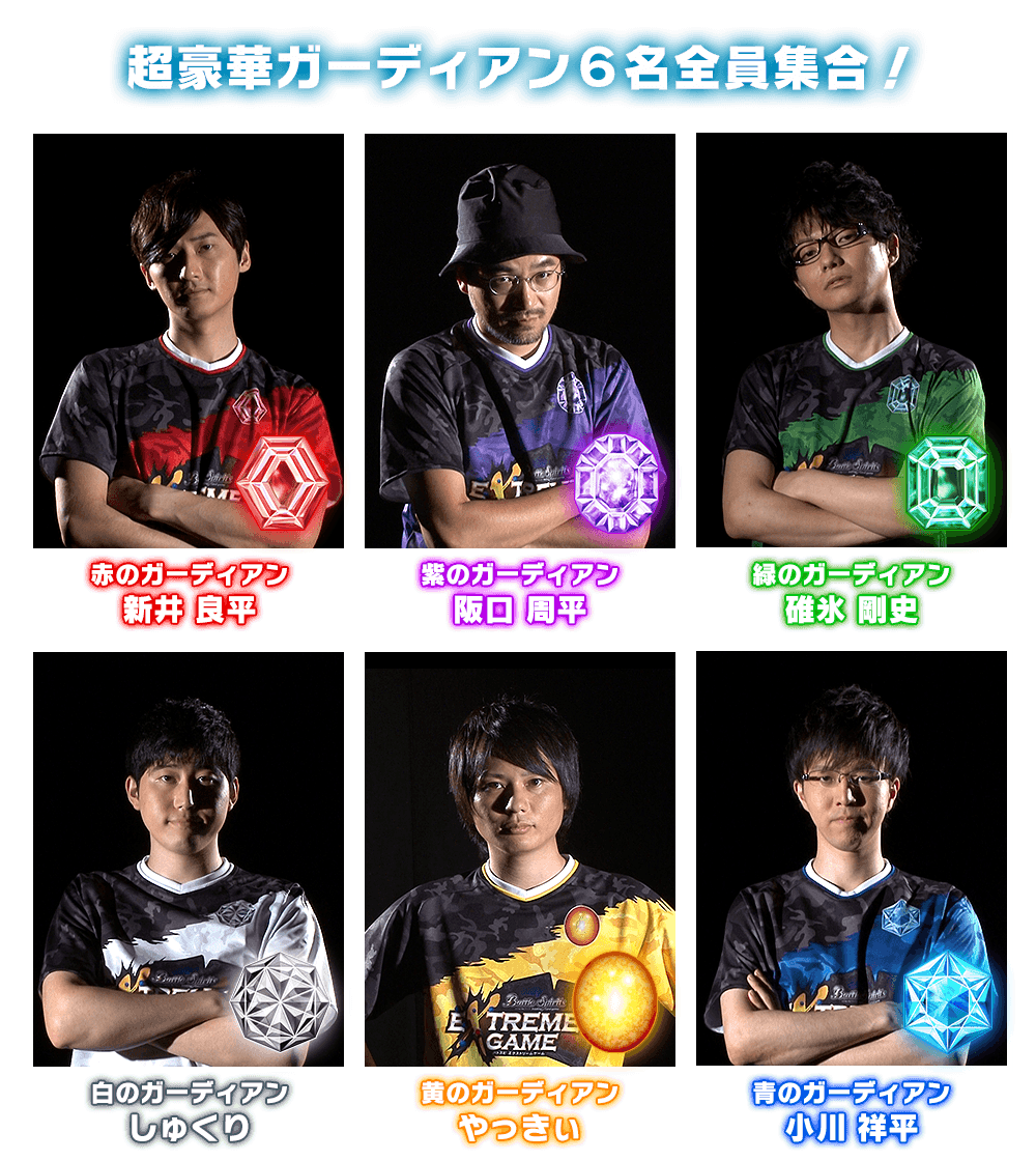 出演者 アグレッシブ健太/ミラクル伶美/喜山茂雄/ガーディアン6名全員集合!