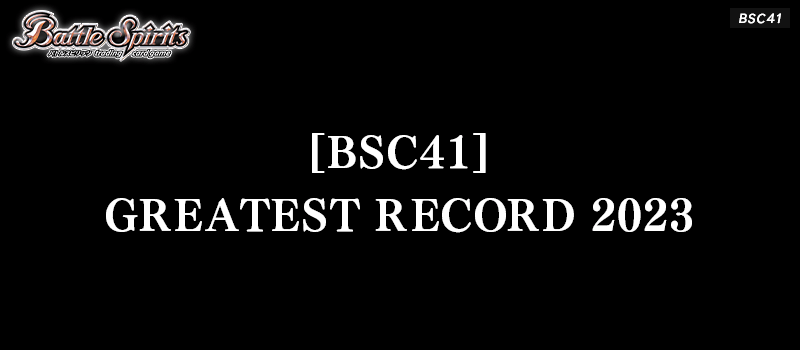 [BSC41] GREATEST RECORD 2023