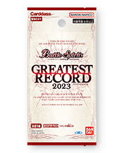 [BSC41] GREATEST RECORD 2023