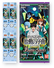 【新品未開封】バトルスピリッツ　エヴァンゲリオン 胎動の序曲　３BOXセット