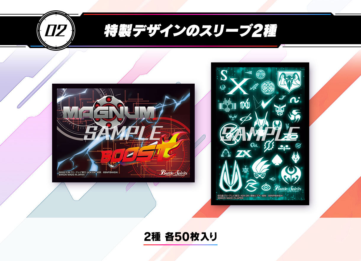 PB28]バトルスピリッツ バトラーズグッズセット 仮面ライダー02 - 商品