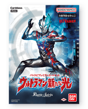 [PC04]バトスピプレミアムカードセット ウルトラマン 新たな光