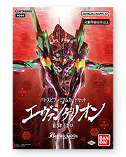 [PC05]バトスピプレミアムカードセット エヴァンゲリオン 紡がれる想い