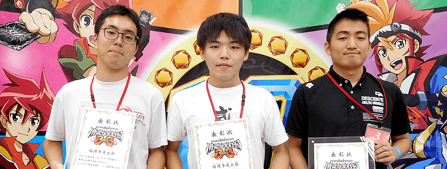 バトスピチャンピオンシップ2018 -3on3- 福岡予選大会 レポート